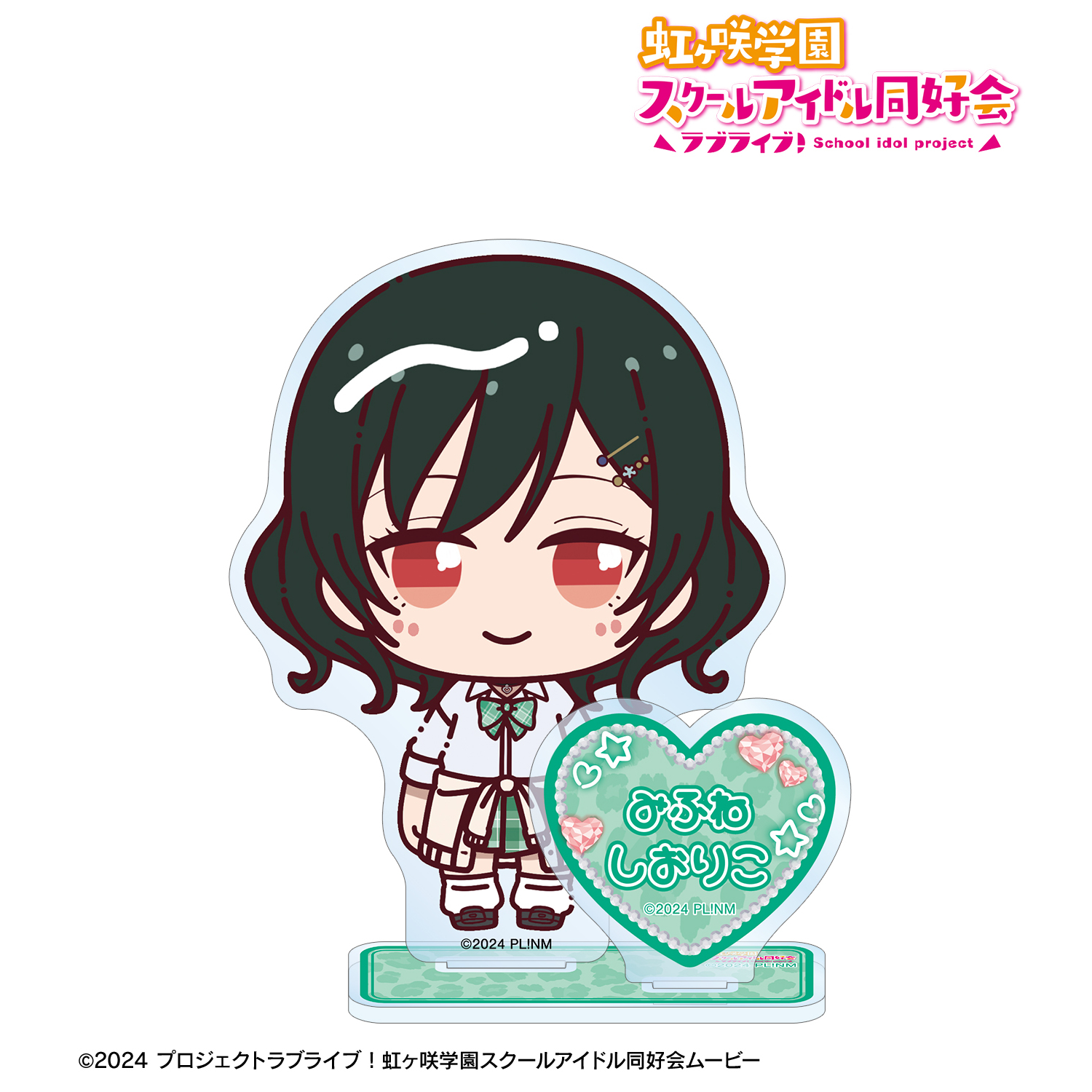 ラブライブ！虹ヶ咲学園スクールアイドル同好会_三船栞子 ちょこんと！ ギャル制服ver. パーツ付きBIGアクリルスタンド