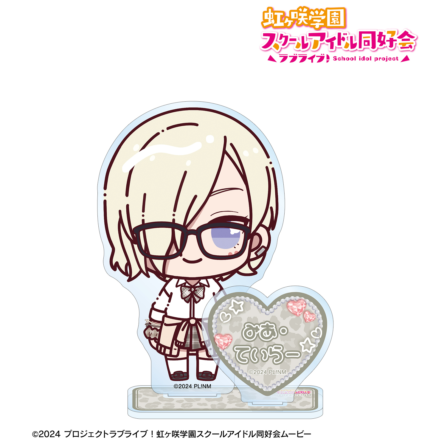 ラブライブ！虹ヶ咲学園スクールアイドル同好会_ミア・テイラー ちょこんと！ ギャル制服ver. パーツ付きBIGアクリルスタンド