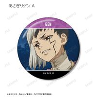 Dr.STONE_あさぎりゲン 場面写缶バッジ3個セット | Dr.STONE（ドクター