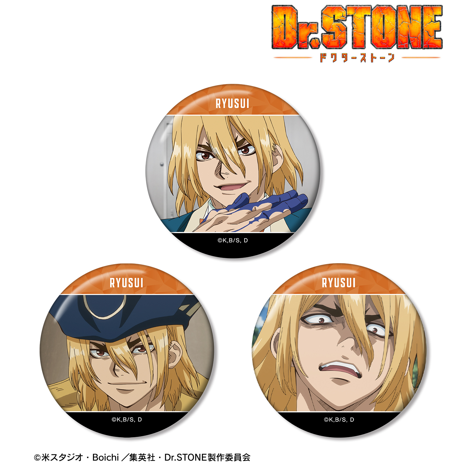 Dr.STONE_七海龍水 場面写缶バッジ3個セット