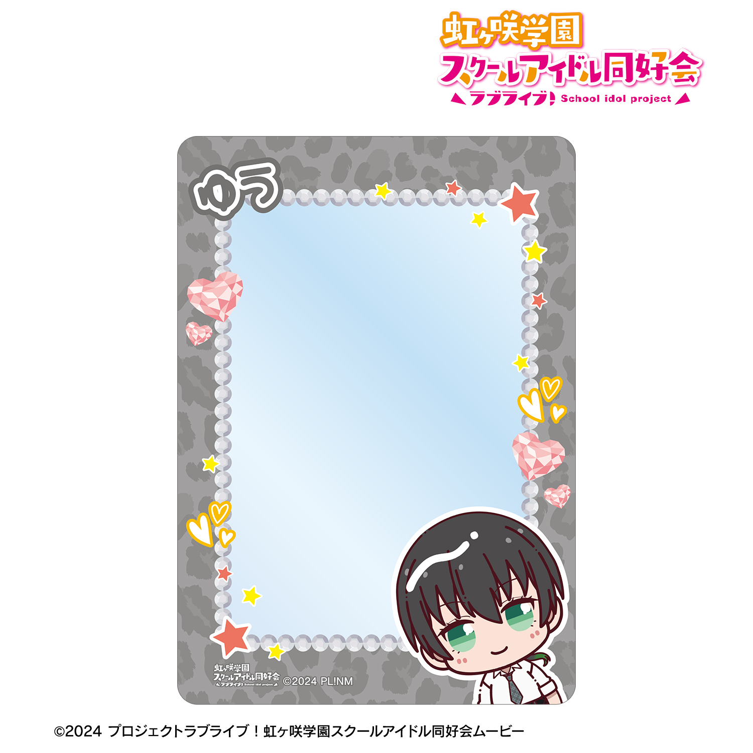 ラブライブ！虹ヶ咲学園スクールアイドル同好会_高咲 侑 ちょこんと！ ギャル制服ver. B8硬質ケース