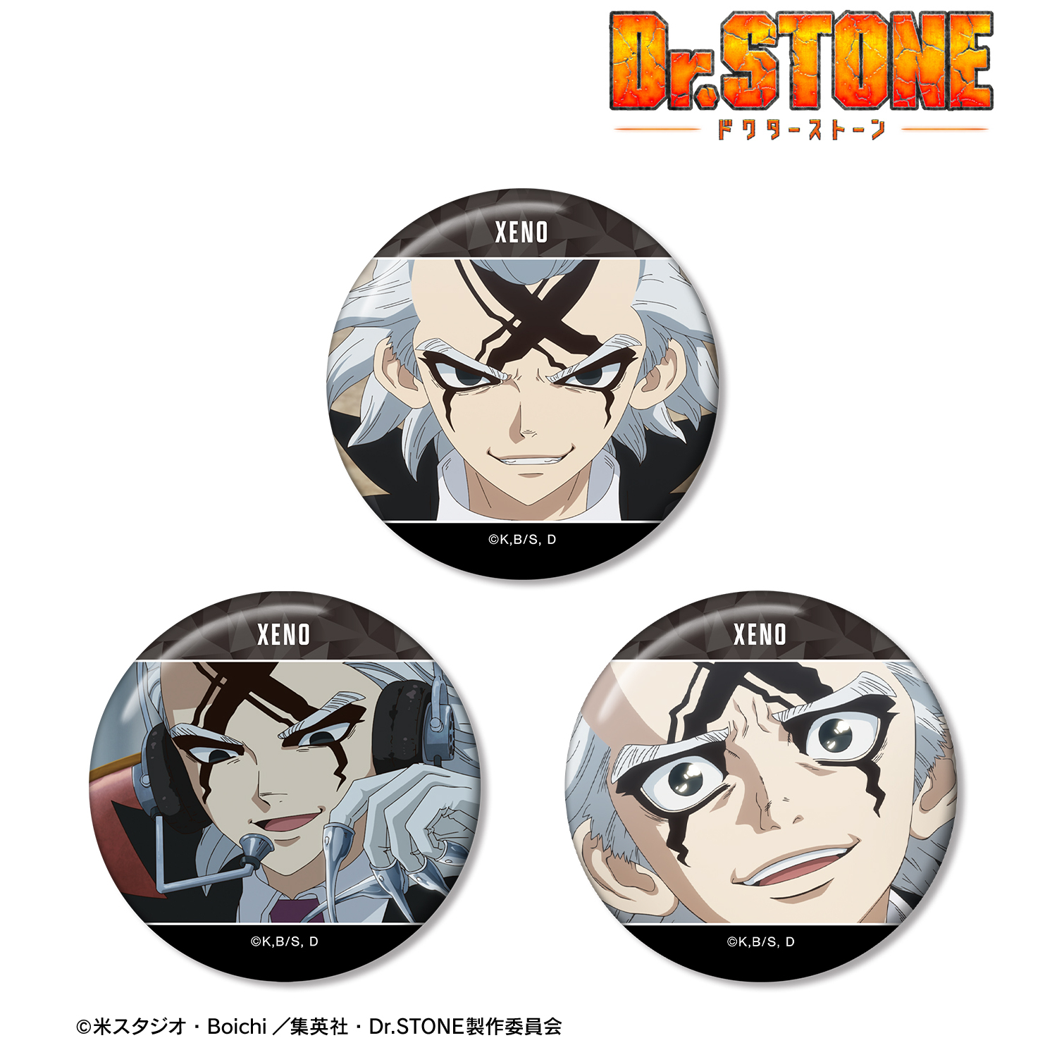 Dr.STONE_Dr.ゼノ 場面写缶バッジ3個セット