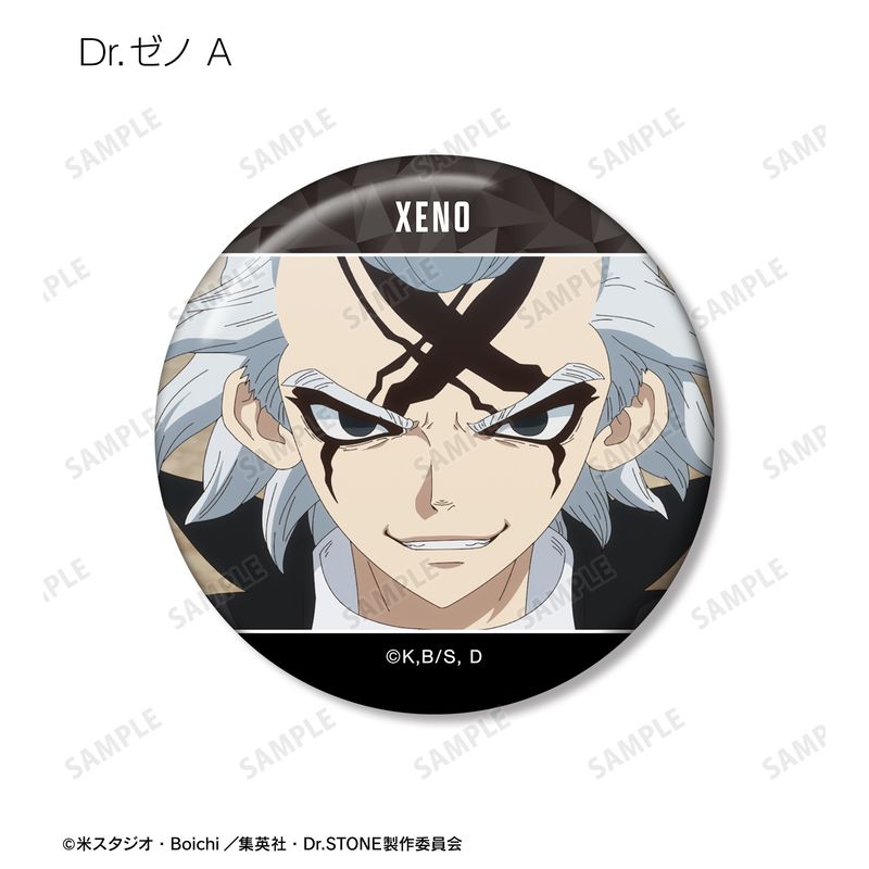 Dr.STONE_Dr.ゼノ 場面写缶バッジ3個セット | Dr.STONE（ドクター