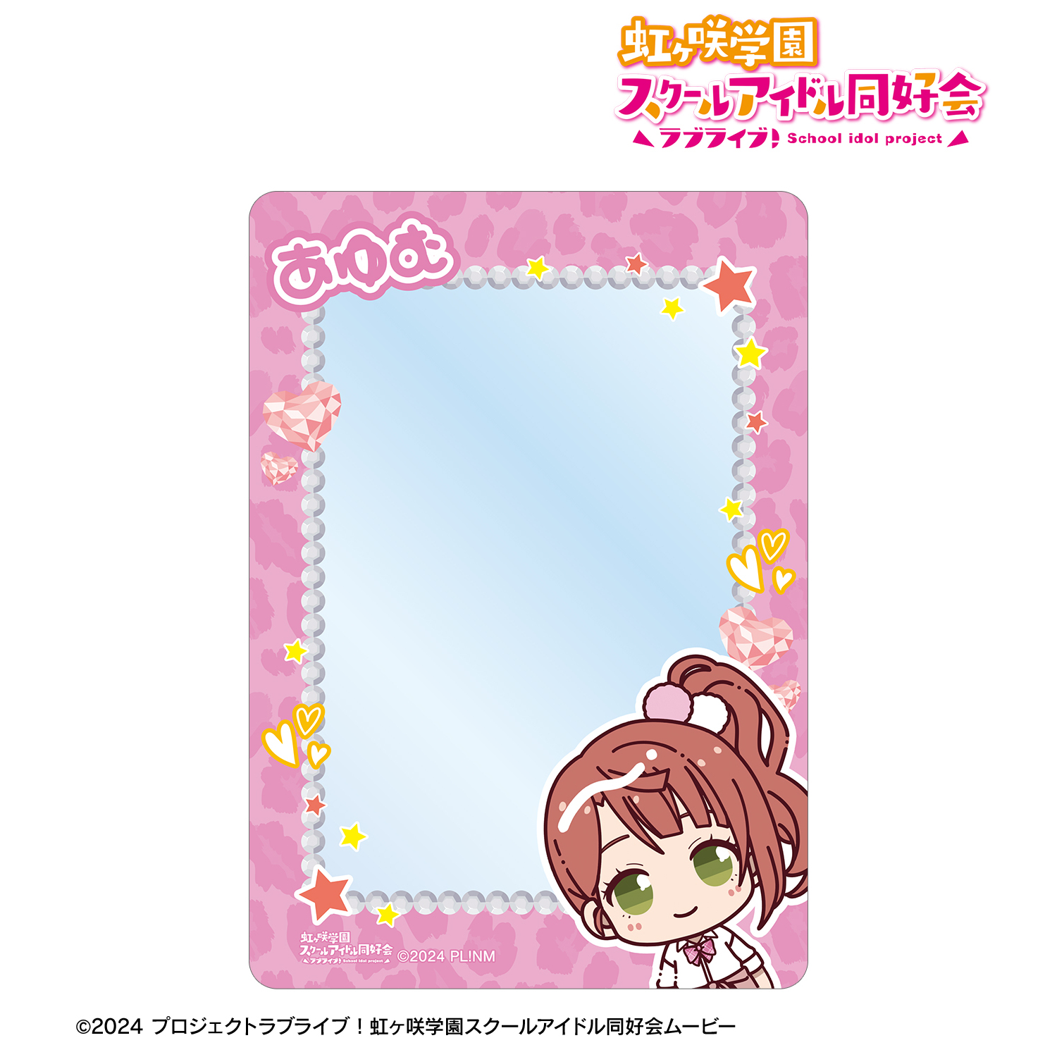 ラブライブ！虹ヶ咲学園スクールアイドル同好会_上原歩夢 ちょこんと！ ギャル制服ver. B8硬質ケース