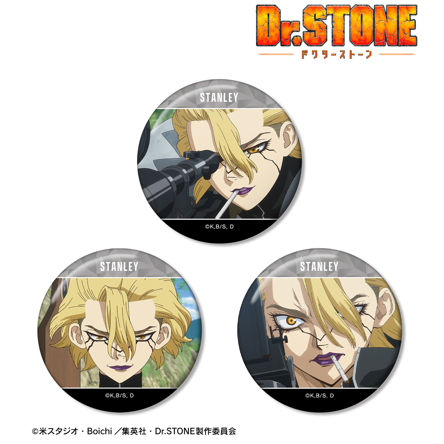Dr.STONE_スタンリー・スナイダー 場面写缶バッジ3個セット