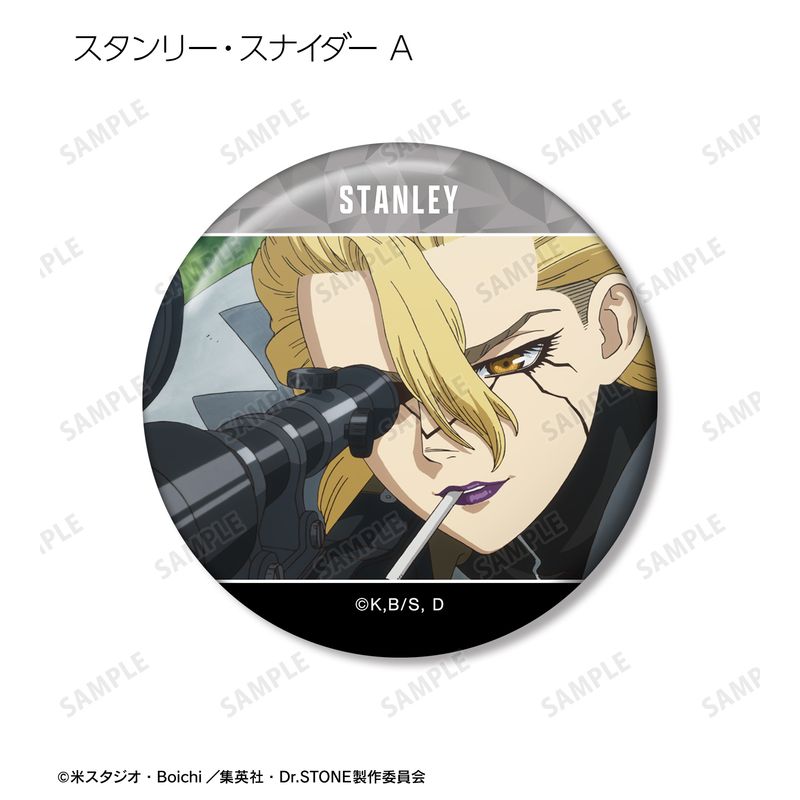 Dr.STONE_スタンリー・スナイダー 場面写缶バッジ3個セット | Dr.STONE