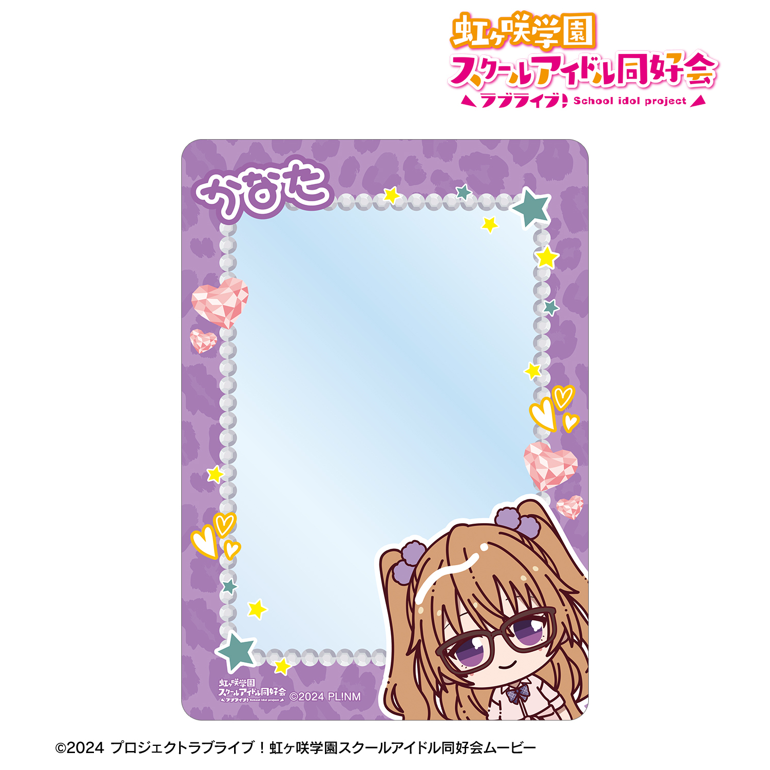 ラブライブ！虹ヶ咲学園スクールアイドル同好会_近江彼方 ちょこんと！ ギャル制服ver. B8硬質ケース