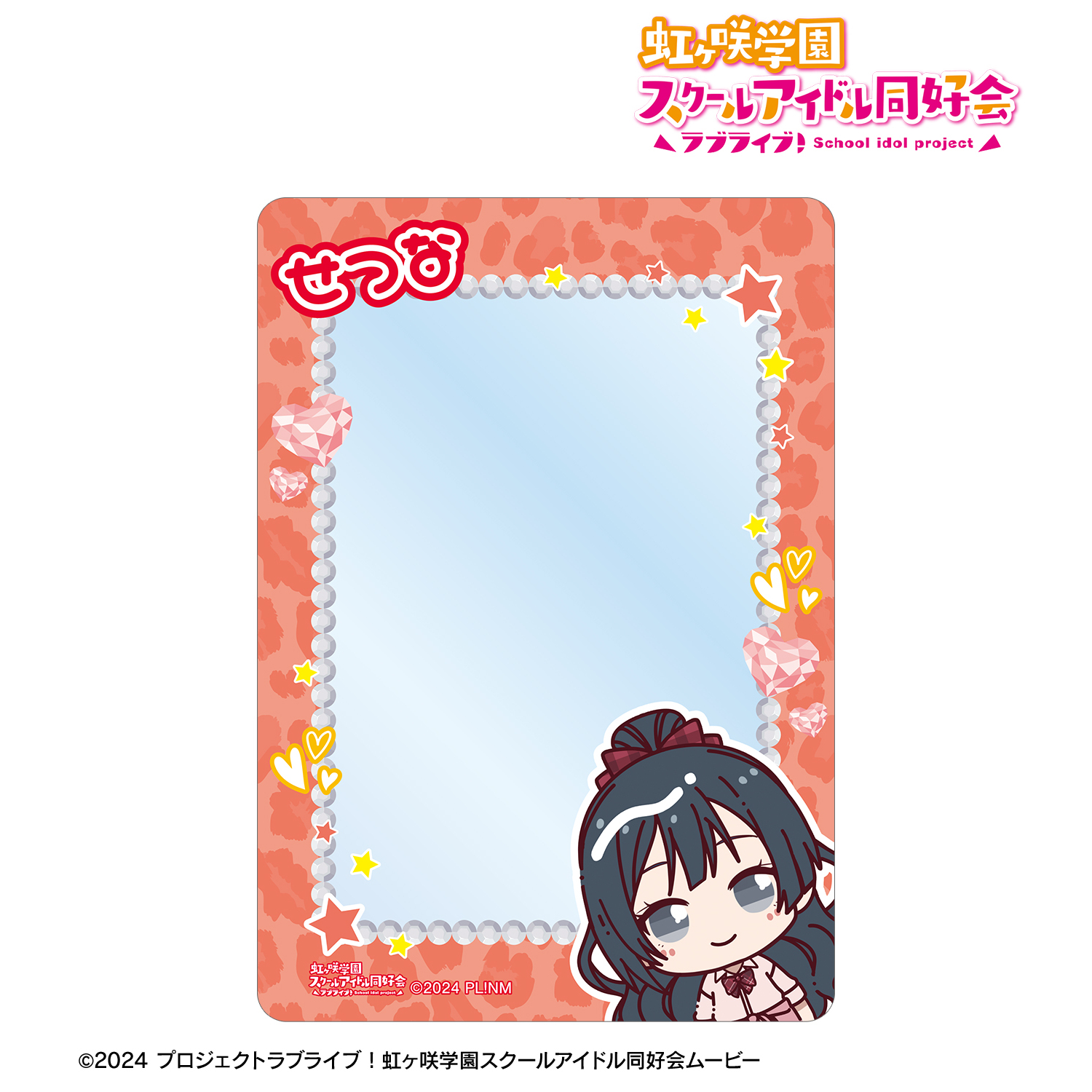 ラブライブ！虹ヶ咲学園スクールアイドル同好会_優木せつ菜 ちょこんと！ ギャル制服ver. B8硬質ケース