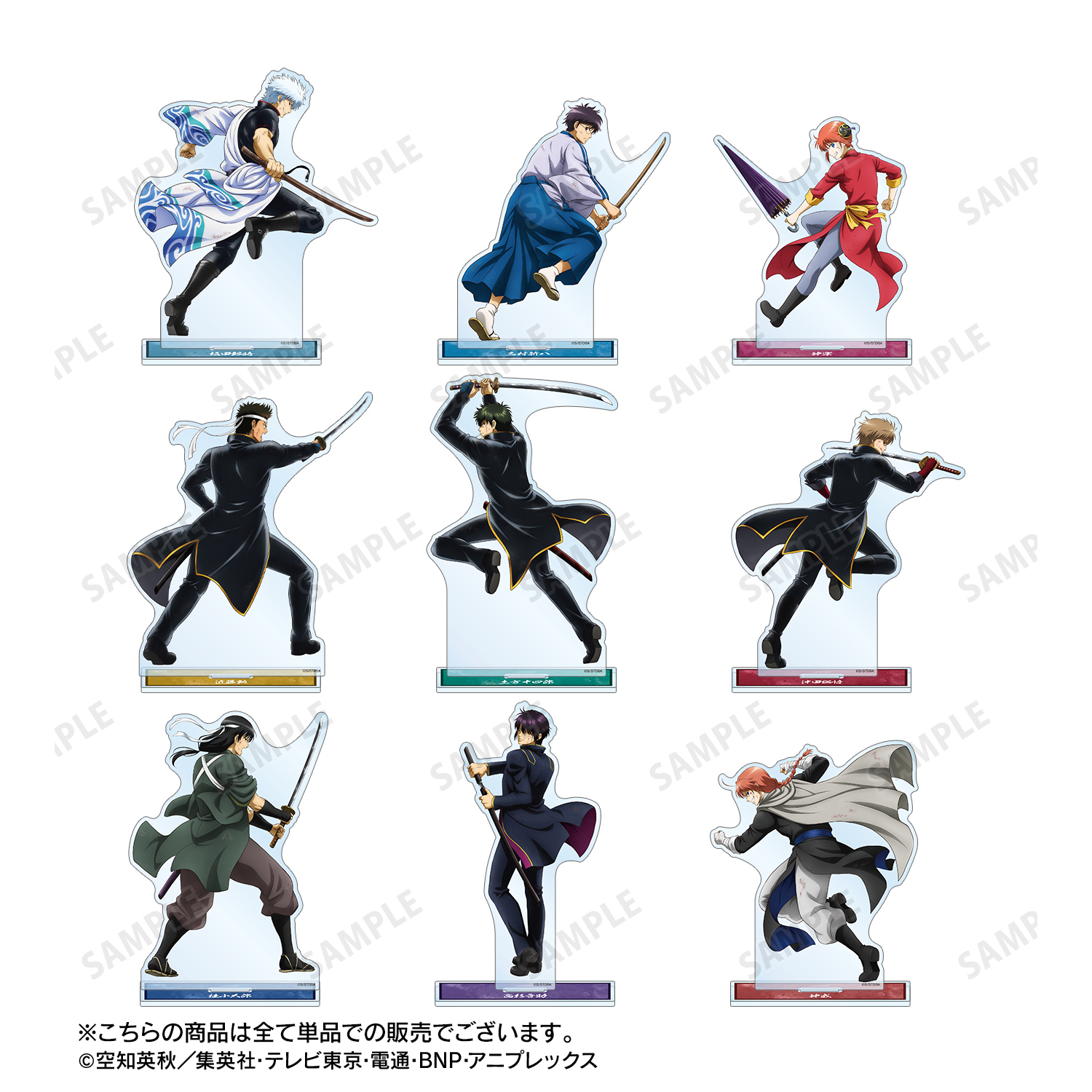 銀魂_描き下ろし 戦う背中ver. 第2弾 BIGアクリルスタンド | j-hobby