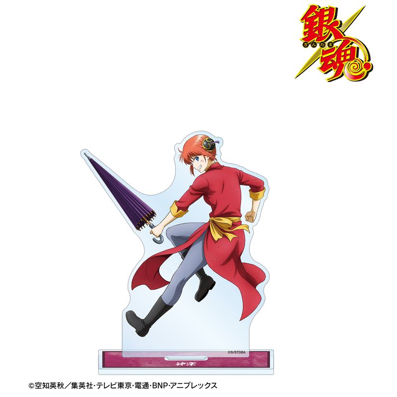 銀魂_描き下ろし 神楽 戦う背中ver. 第2弾 BIGアクリルスタンド | 銀魂