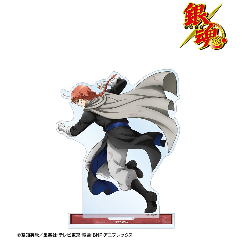 銀魂_描き下ろし 神威 戦う背中ver. 第2弾 BIGアクリルスタンド | 銀魂