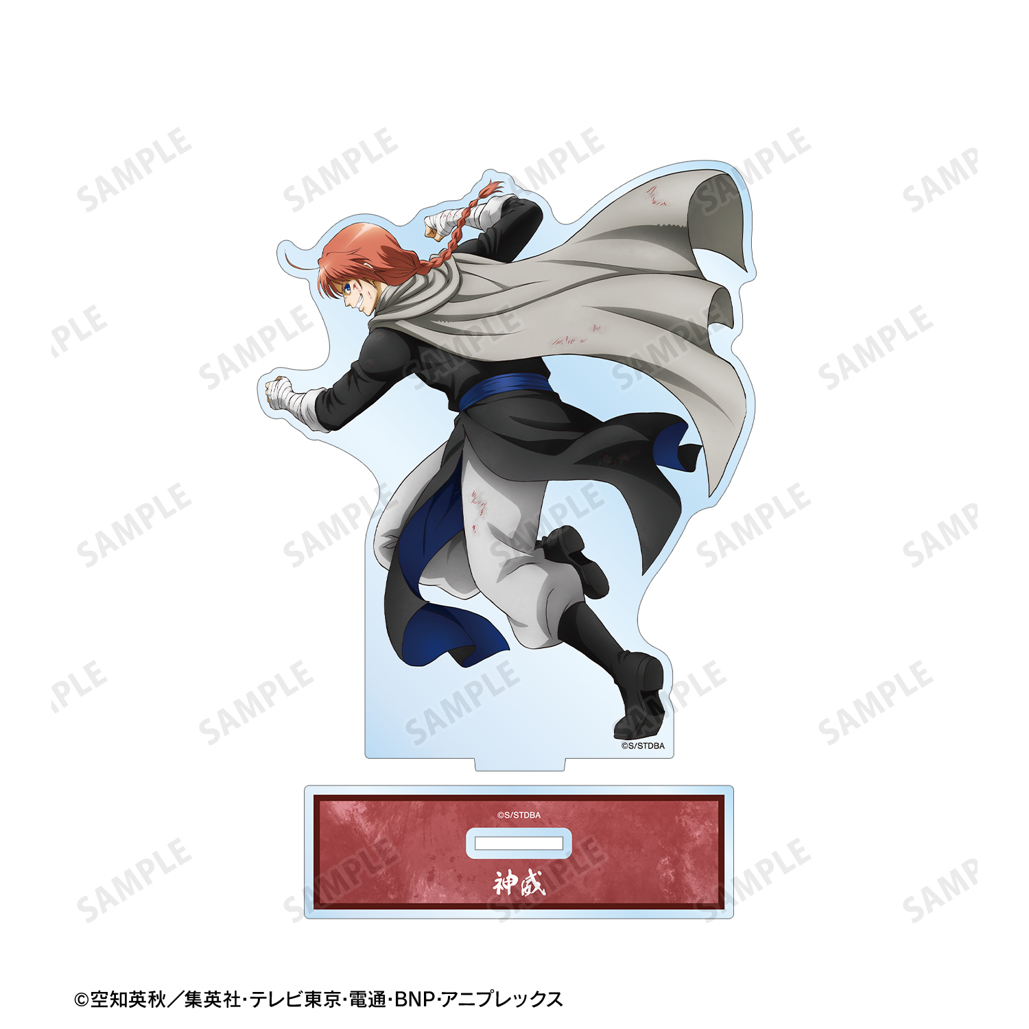 銀魂_描き下ろし 神威 戦う背中ver. 第2弾 BIGアクリルスタンド | 公式