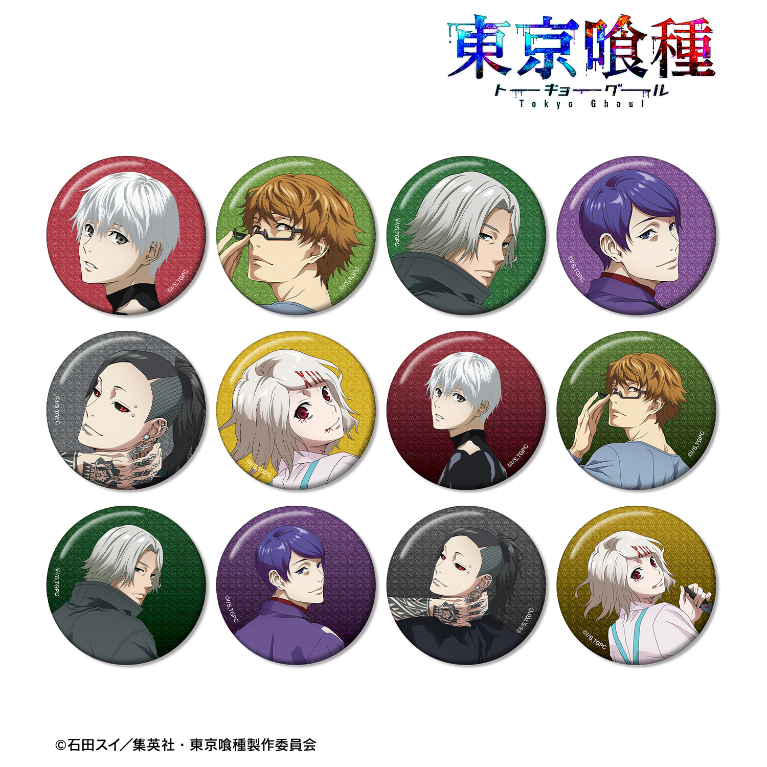 東京喰種トーキョーグール_描き下ろし 戦う背中ver. トレーディンググリッター缶バッジ(単位/コンプリートBOX)【BOX/12パック入り】