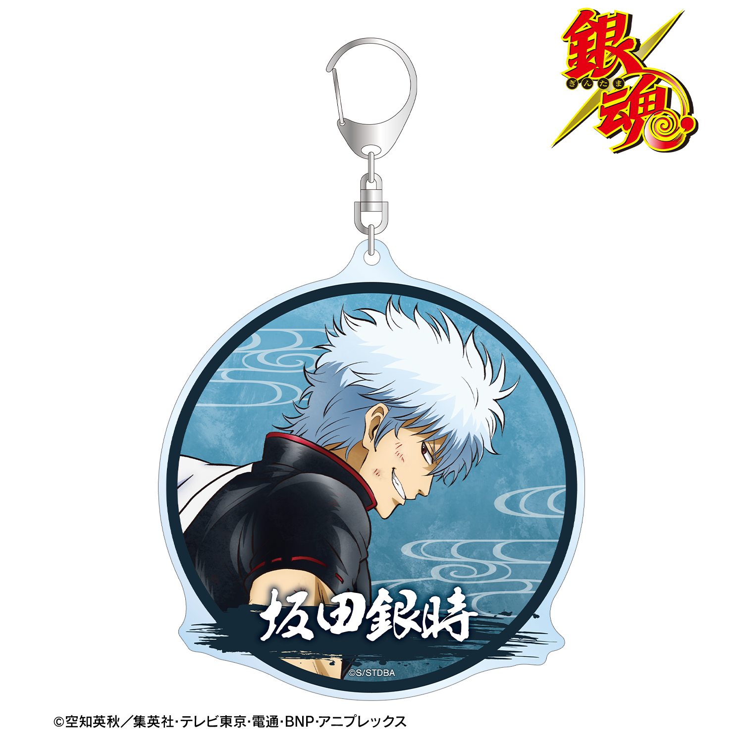 銀魂　アクリルキーホルダー　戦う背中　BOX 銀魂 描き下ろし 戦う背中ver. 第2弾 BIGアクリルキーホルダー | j