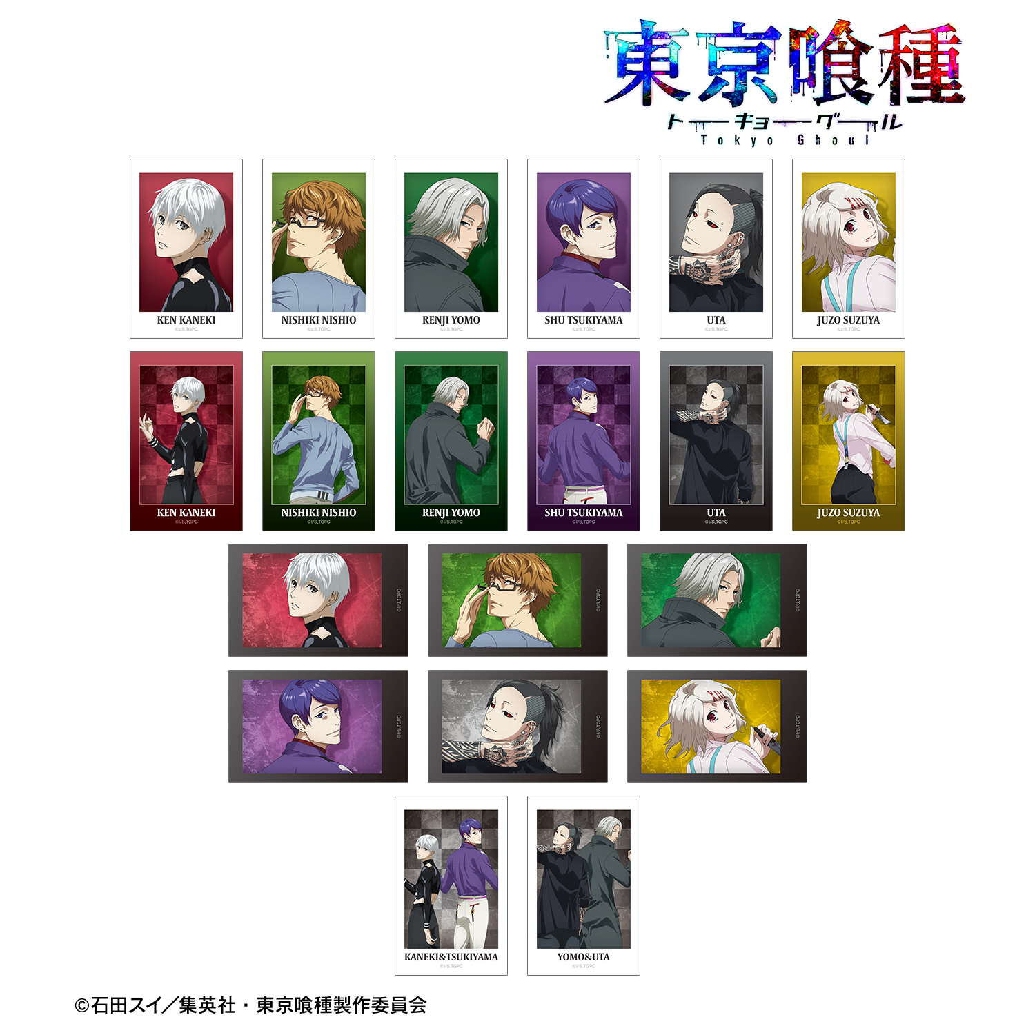 東京喰種トーキョーグール_描き下ろし 戦う背中ver. トレーディングインスタントカメラ風イラストカード(単位/コンプリートBOX)【BOX/20パック入り】