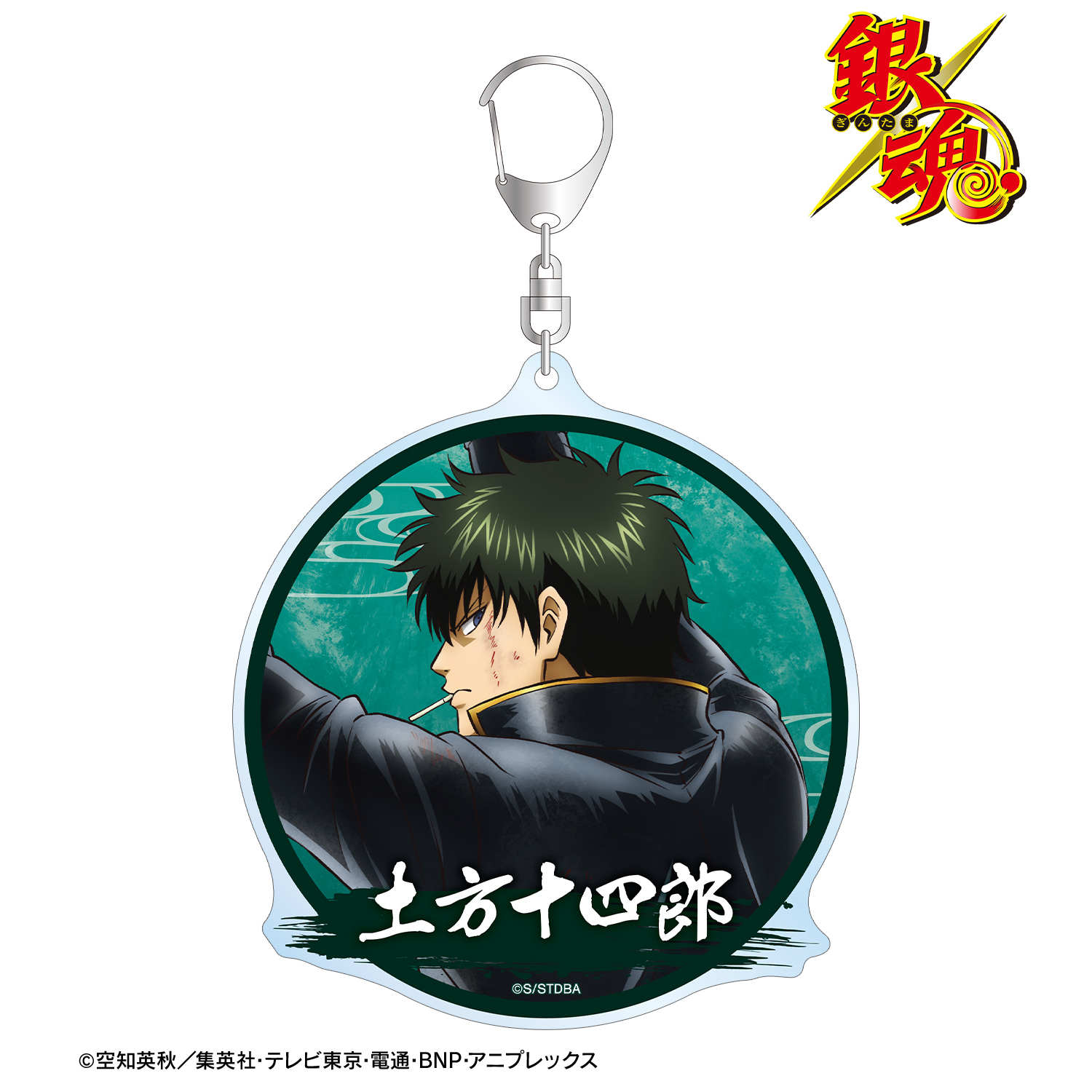 銀魂_描き下ろし 土方十四郎 戦う背中ver. 第2弾 BIGアクリルキーホルダー