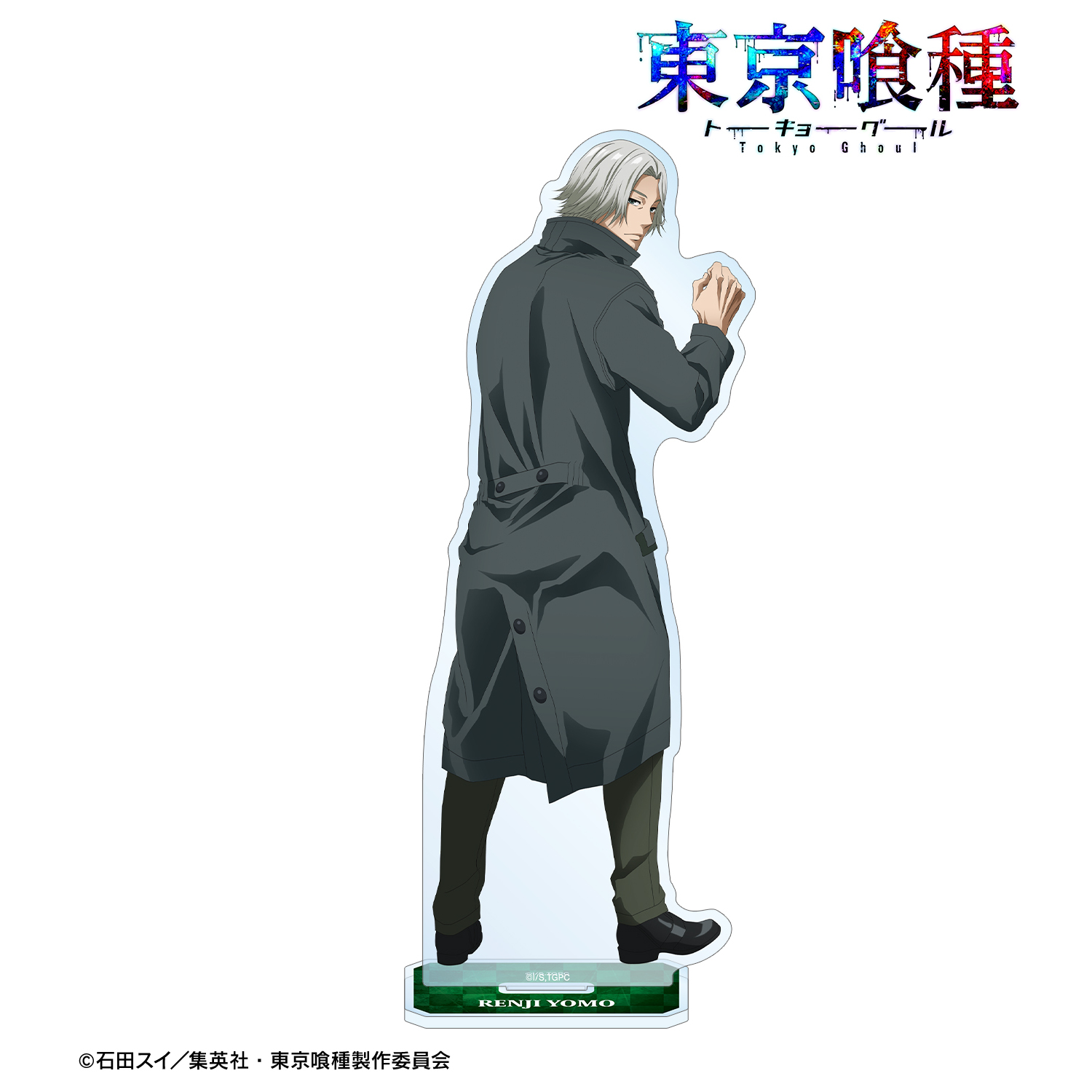 東京喰種トーキョーグール_描き下ろし 四方蓮示 戦う背中ver. BIGアクリルスタンド