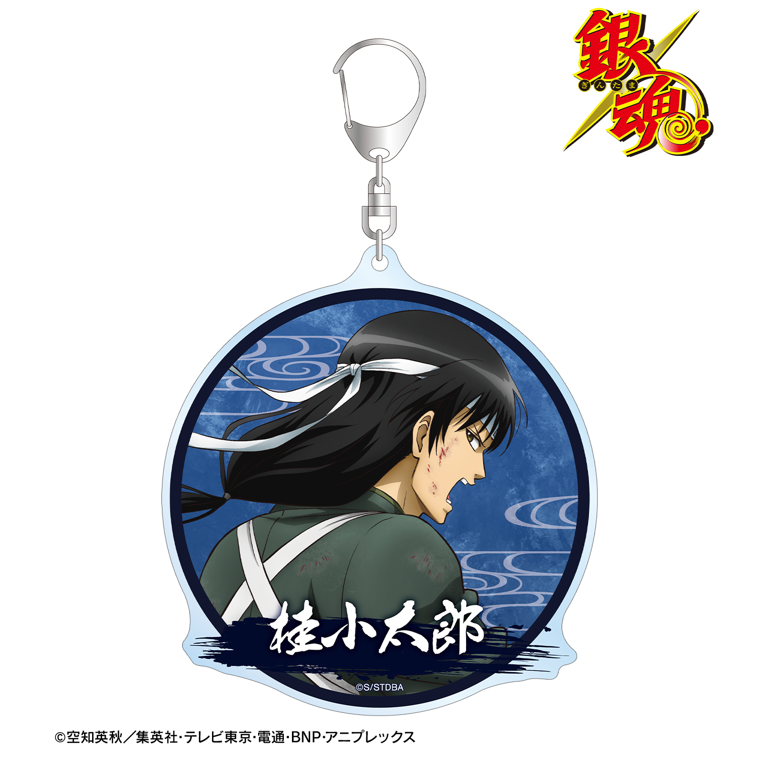 銀魂_描き下ろし 桂小太郎 戦う背中ver. 第2弾 BIGアクリルキーホルダー