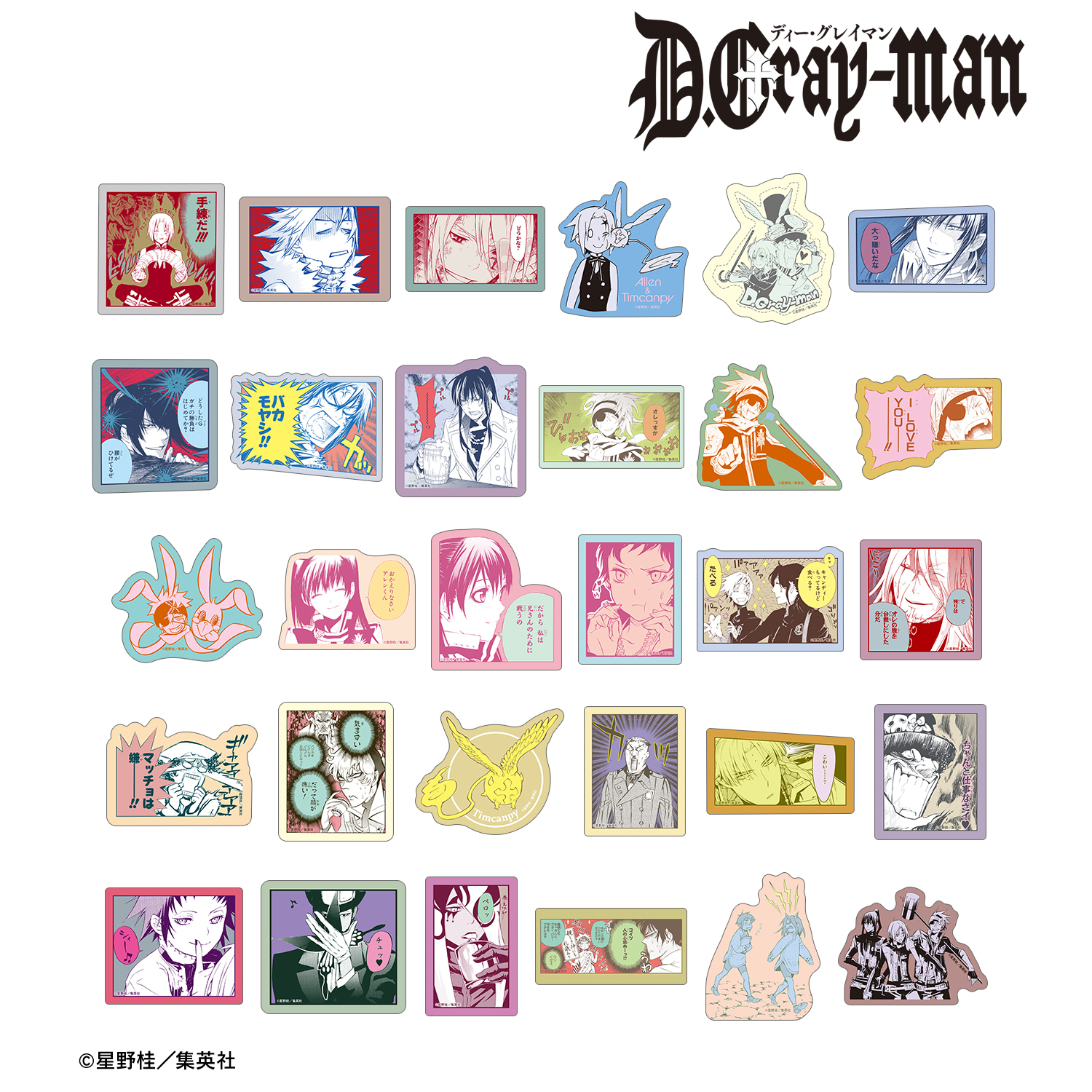 D.Gray-man_トレーディングコマダイカットステッカー(単位/コンプリートBOX)【コンプリートBOX/30個入り】