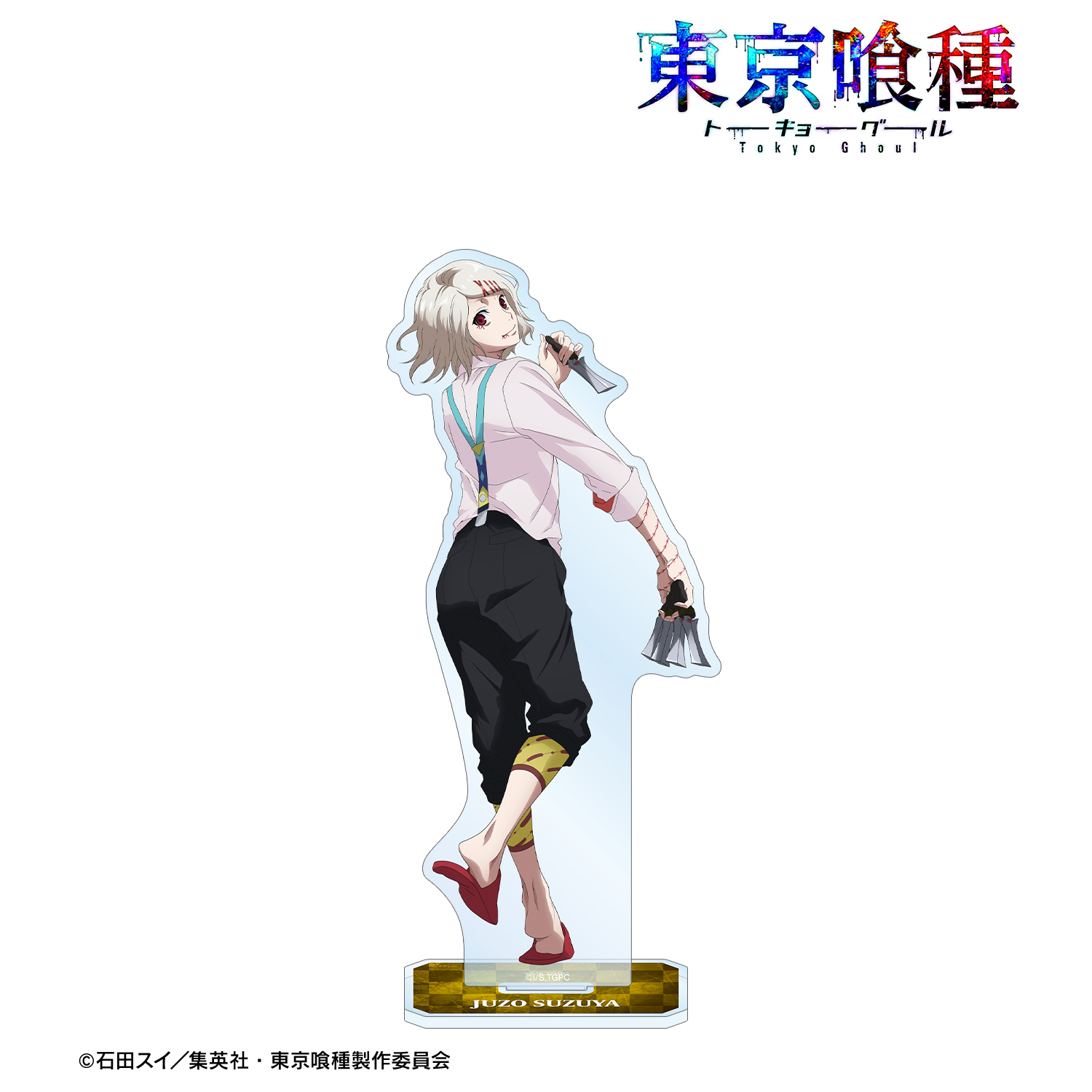 東京喰種トーキョーグール_描き下ろし 鈴屋什造 戦う背中ver. BIGアクリルスタンド