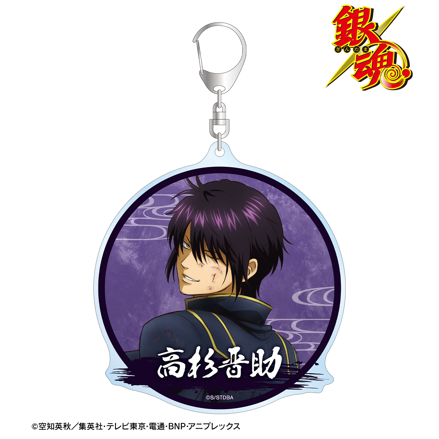 銀魂_描き下ろし 高杉晋助 戦う背中ver. 第2弾 BIGアクリルキーホルダー