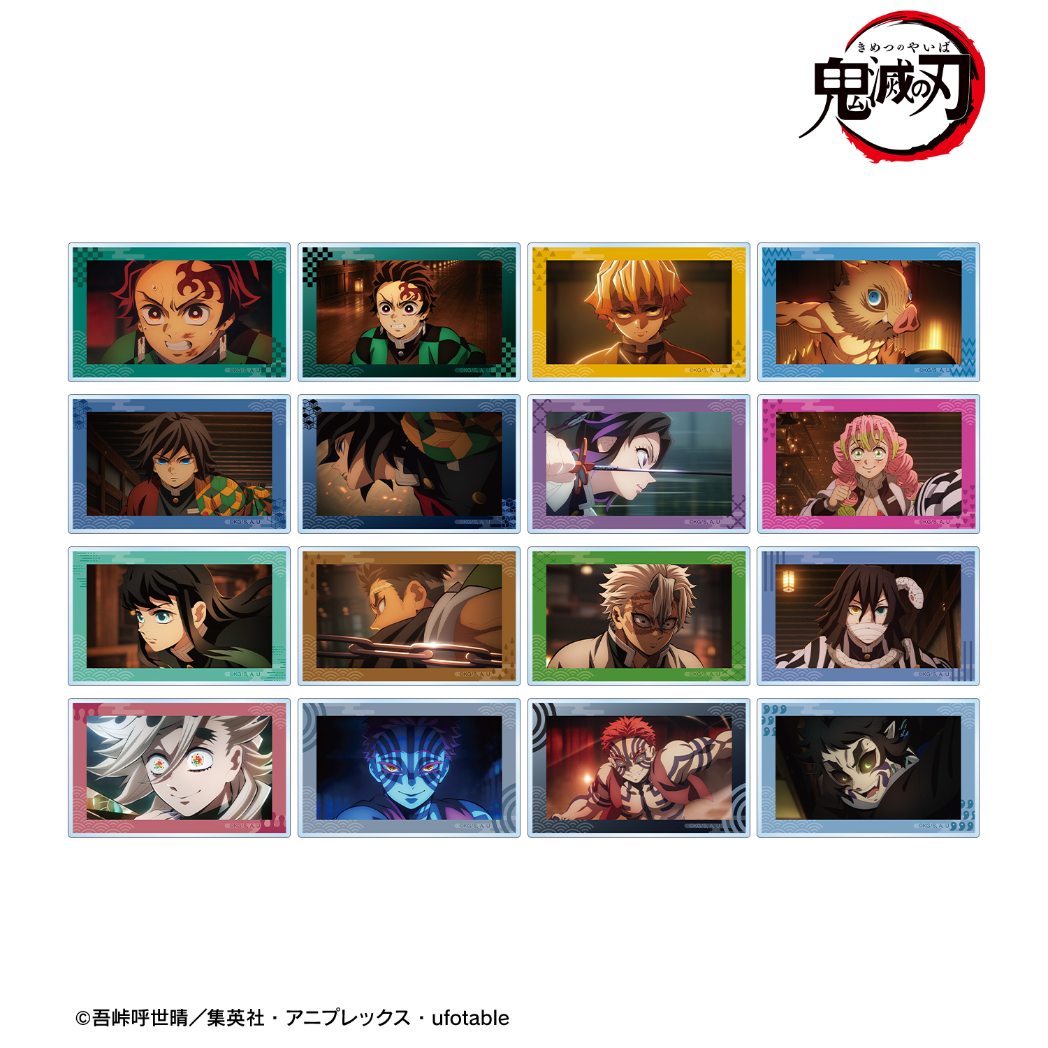 鬼滅の刃_トレーディング場面写アクリルカード(単位/コンプリートBOX)【BOX/16パック入り】