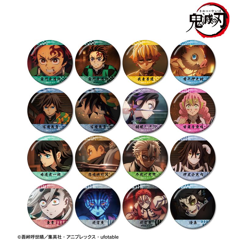 鬼滅の刃_トレーディング場面写ホログラム缶バッジ(単位/コンプリート