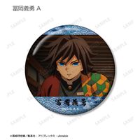 鬼滅の刃 ランダムホログラム缶バッジ 冨岡義勇 14個セット 痛バ ミニ 鬼滅の刃_トレーディング場面写ホログラム缶バッジ(単位/コンプリート