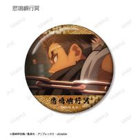 鬼滅の刃_トレーディング場面写ホログラム缶バッジ(単位/コンプリート