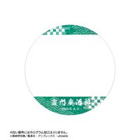鬼滅の刃_トレーディング場面写ホログラム缶バッジ(単位/コンプリート