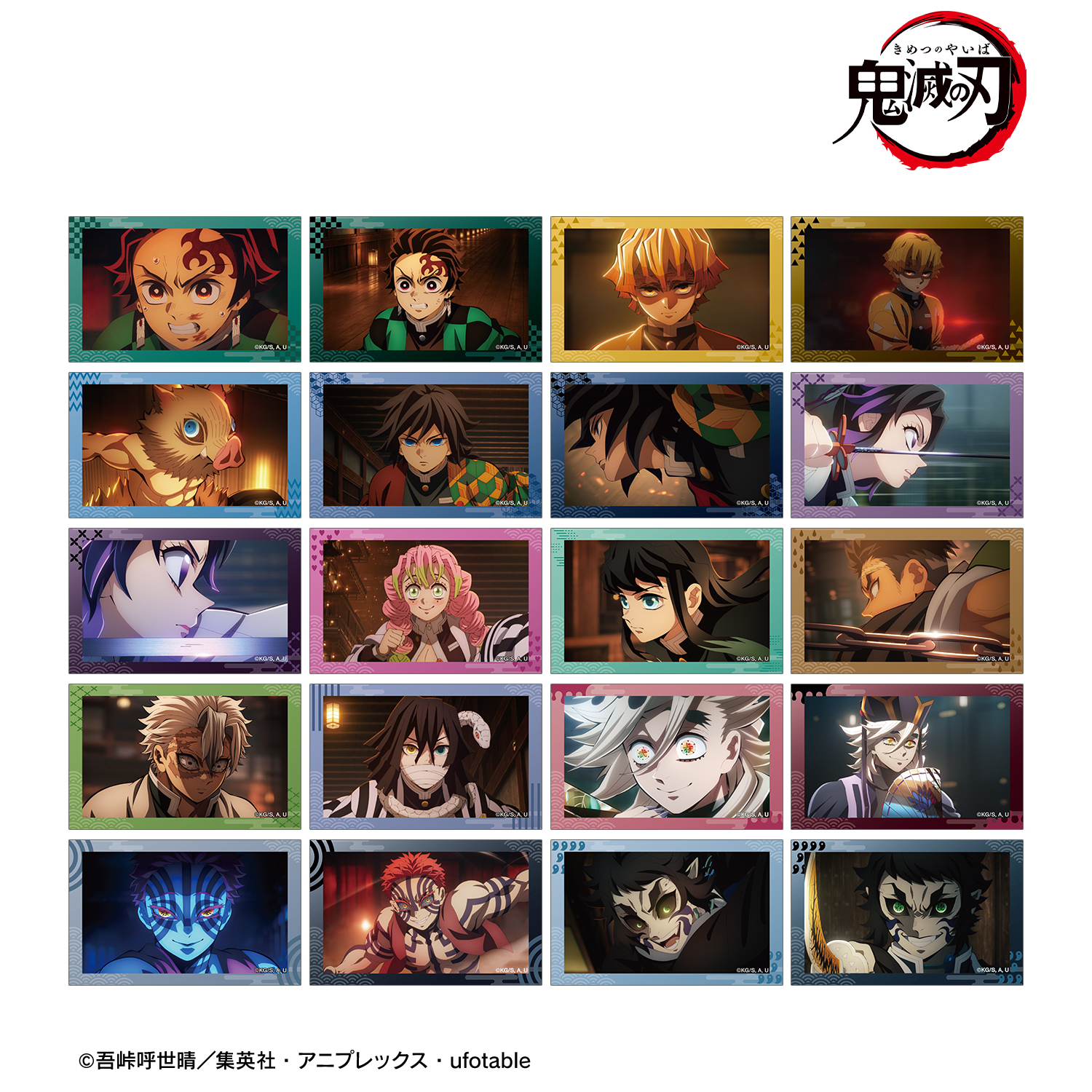 鬼滅の刃 猗窩座 胡蝶しのぶ 時透無一郎 童磨 4点セット 鬼滅の刃 無限城編 猗窩座再来 猗窩座 ポストカード 2枚 胡蝶しのぶ 童