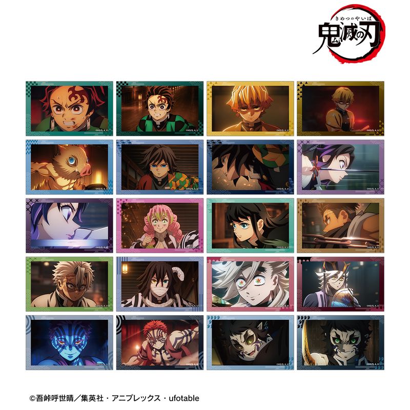 鬼滅の刃_トレーディング場面写イラストカード(単位/コンプリートBOX