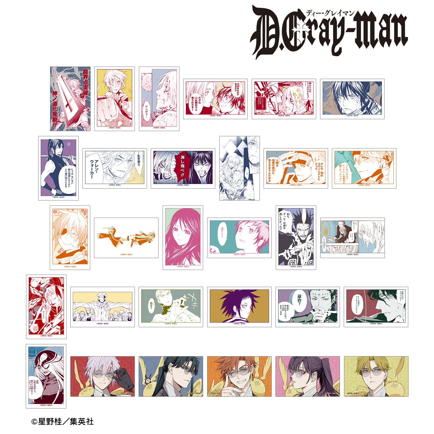 D.Gray-man_トレーディングイラストカード(単位/コンプリートBOX)【コンプリートBOX/30個入り】