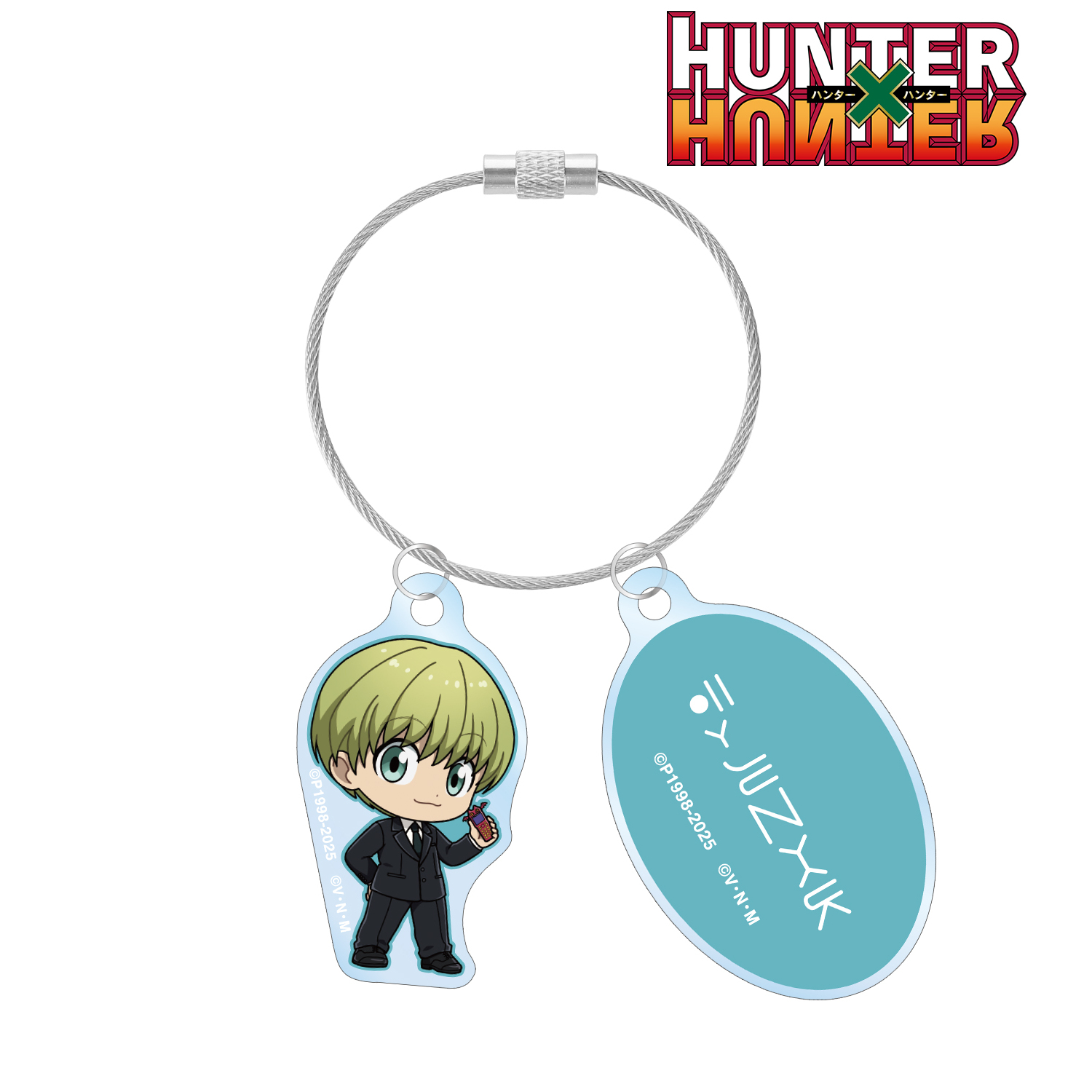 HUNTER×HUNTER_シャルナーク ちびキャラ スーツver. 2連ワイヤーアクリルキーホルダー