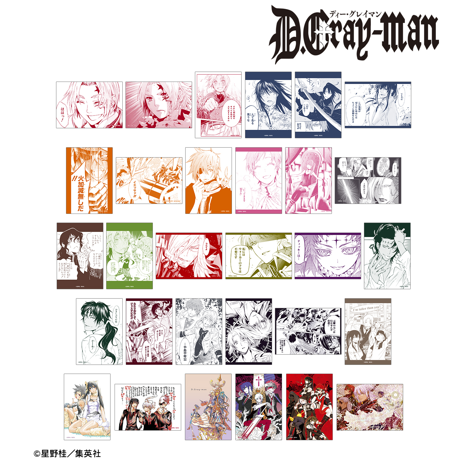 D.Gray-man_トレーディングブロマイド(単位/コンプリートBOX)【コンプリートBOX/30個入り】
