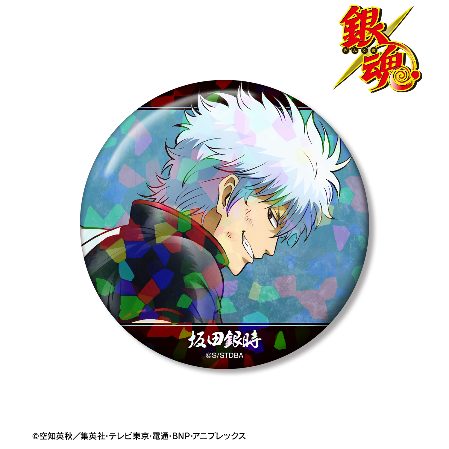 銀魂_描き下ろし 坂田銀時 戦う背中ver. 第2弾 ホログラム75mm缶バッジ