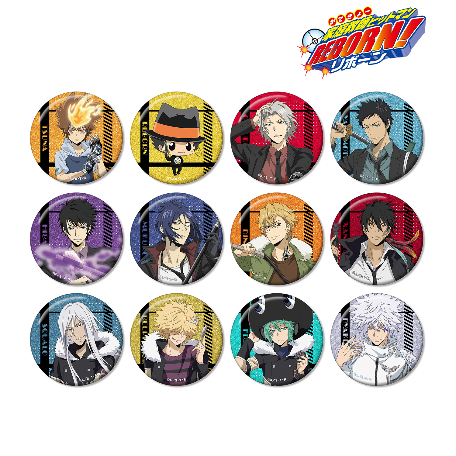 家庭教師ヒットマンREBORN!_描き下ろし 戦闘前ver. トレーディンググリッター缶バッジ(単位/コンプリートBOX)【BOX/12パック入り】