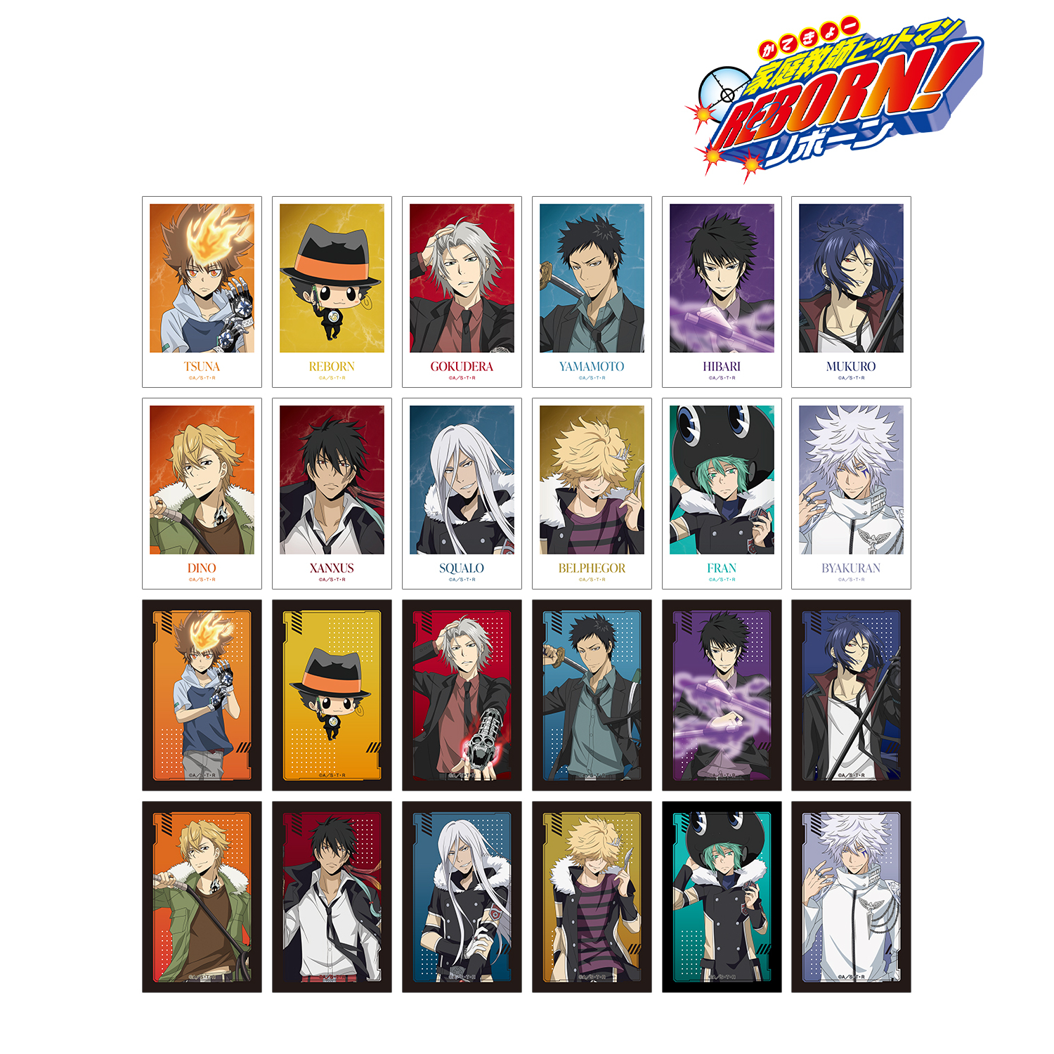 家庭教師ヒットマンREBORN!_描き下ろし 戦闘前ver. トレーディング