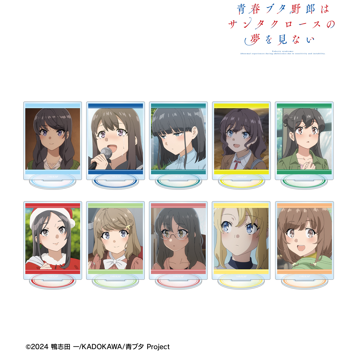 青春ブタ野郎はサンタクロースの夢を見ない_トレーディング場面写