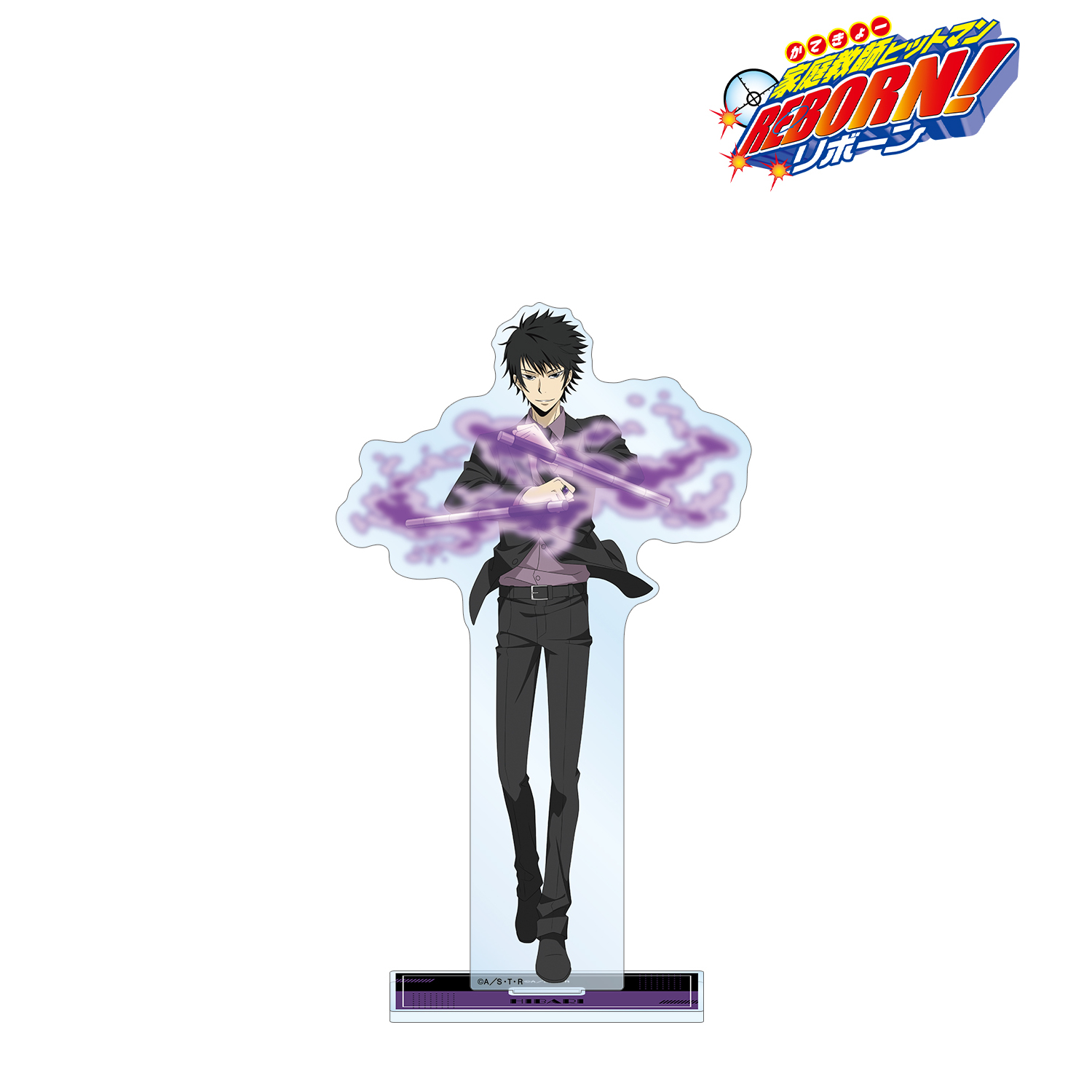 家庭教師ヒットマンREBORN!_描き下ろし 雲雀 恭弥（10年後） 戦闘前ver. BIGアクリルスタンド