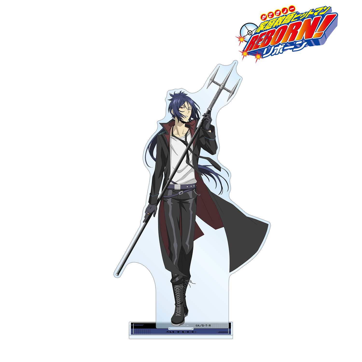 家庭教師ヒットマンREBORN!_描き下ろし 六道 骸（10年後） 戦闘前ver. BIGアクリルスタンド