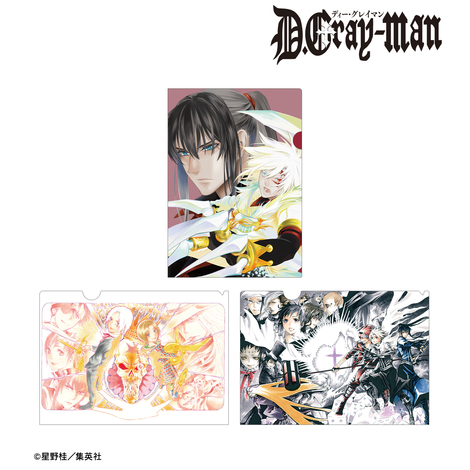 D.Gray-man_カラーイラストクリアファイル3枚セット