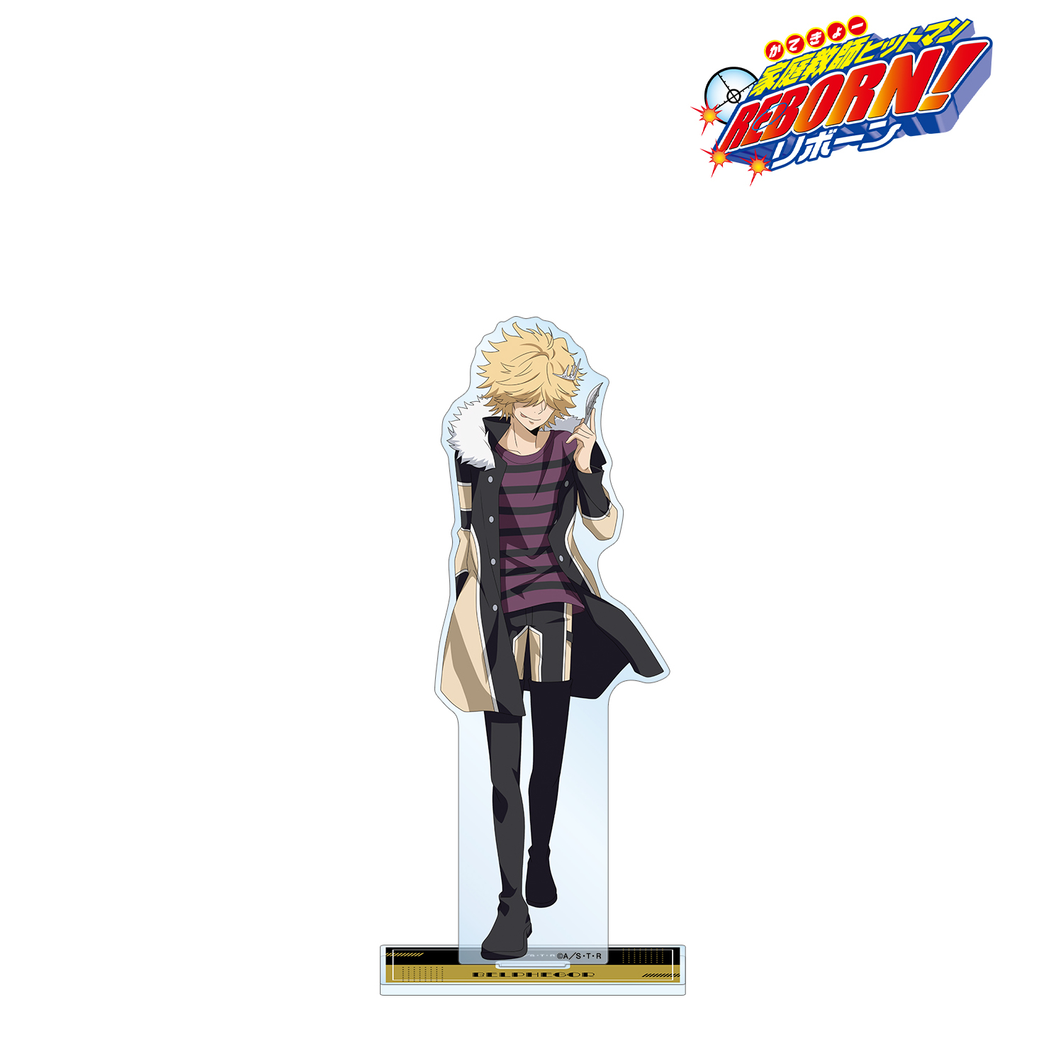 家庭教師ヒットマンREBORN!_描き下ろし ベルフェゴール（10年後） 戦闘前ver. BIGアクリルスタンド