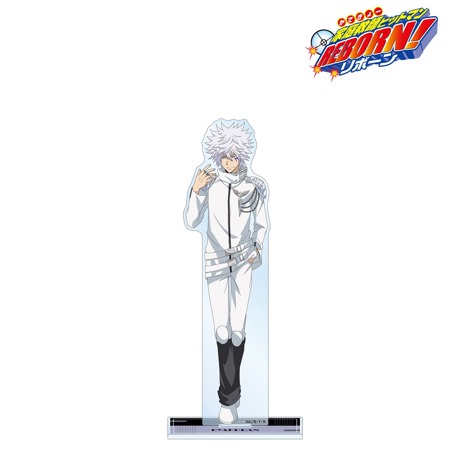 家庭教師ヒットマンREBORN!_描き下ろし 白蘭 戦闘前ver. BIGアクリルスタンド