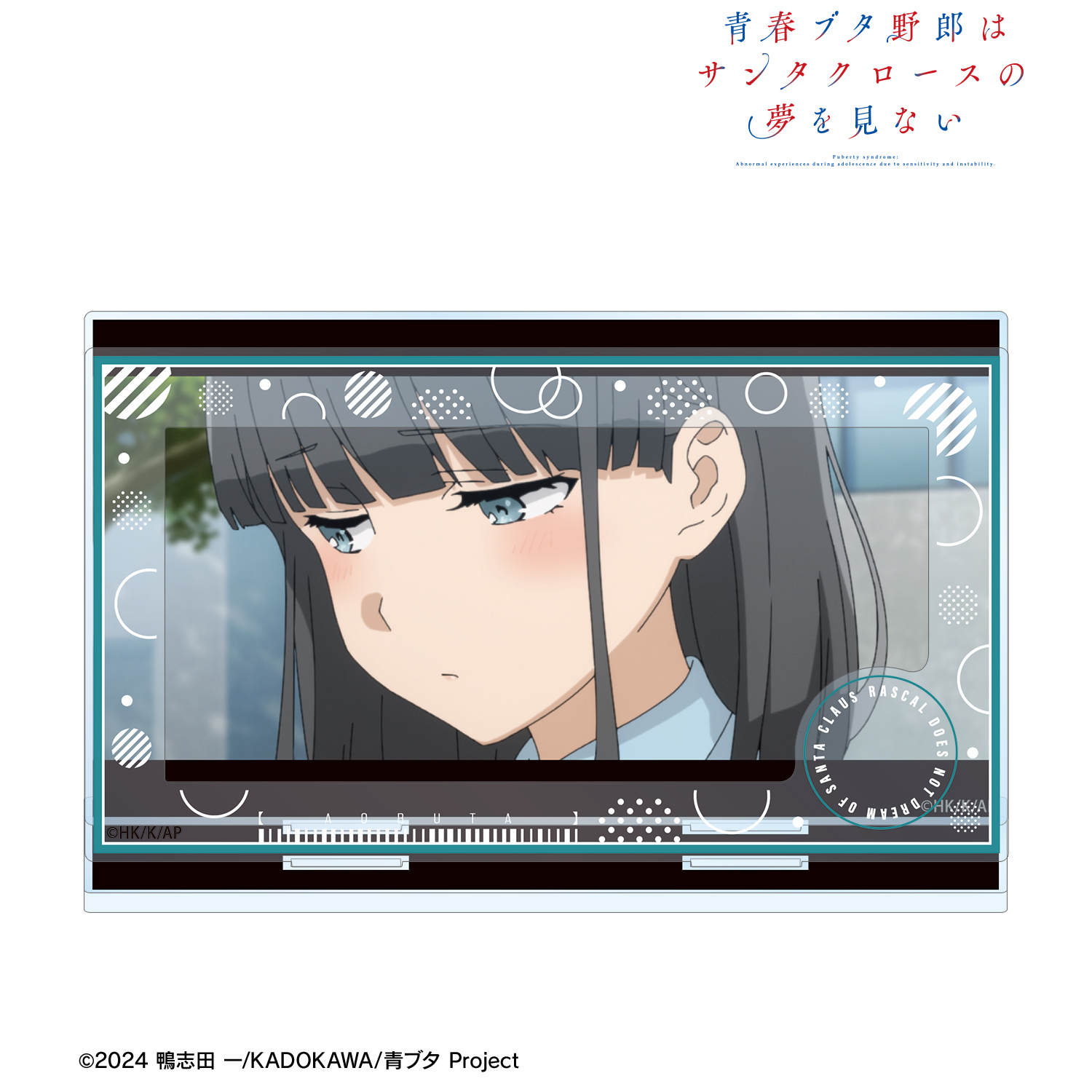 青春ブタ野郎はサンタクロースの夢を見ない_赤城郁実 場面写パーツ付きBIGアクリルスタンド