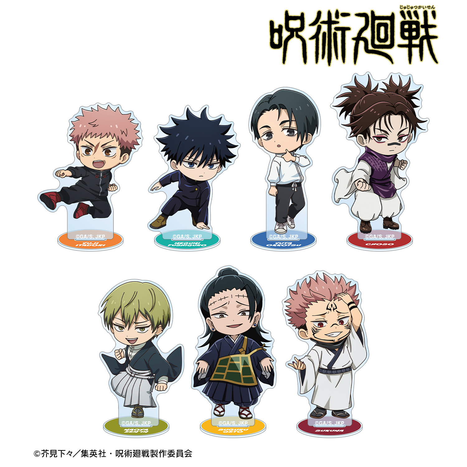 World アクリルスタンド チラ見カード アクスタ コンプリート 9人 83c4c5eab52d30137e56f24cc8e2f2