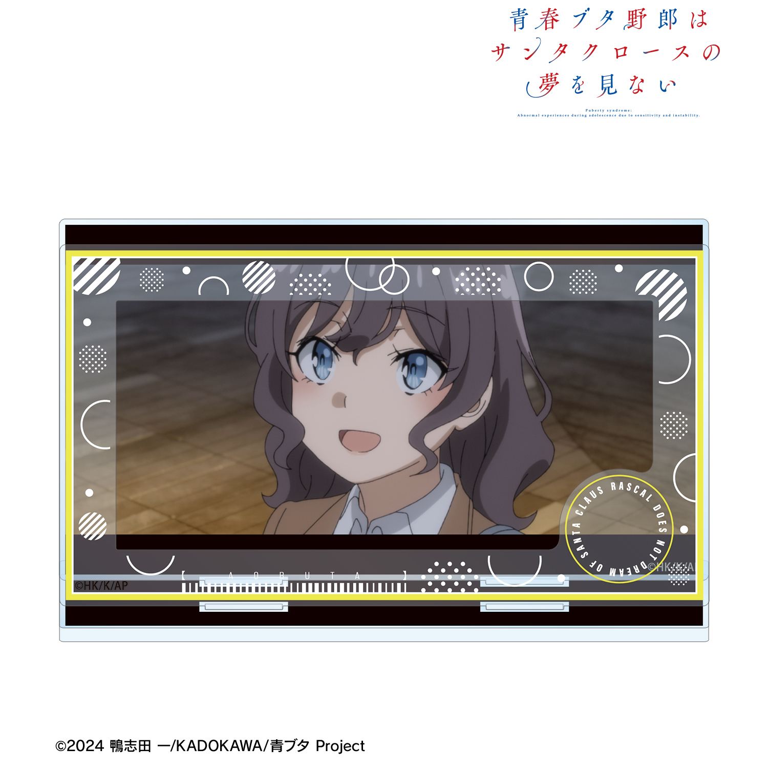 青春ブタ野郎はサンタクロースの夢を見ない_姫路紗良 場面写パーツ付きBIGアクリルスタンド