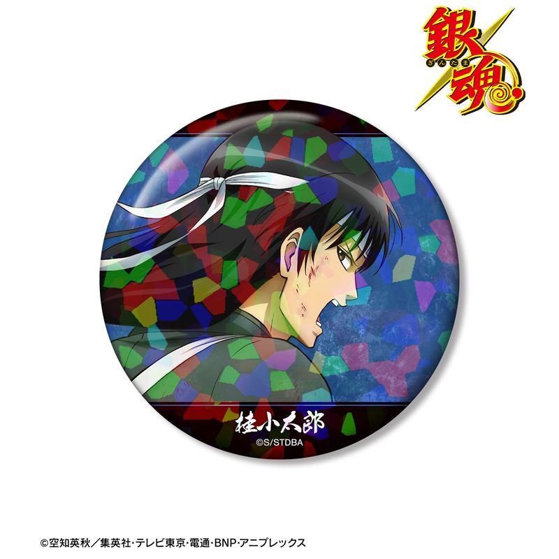 銀魂_描き下ろし 桂小太郎 戦う背中ver. 第2弾 ホログラム75mm缶バッジ