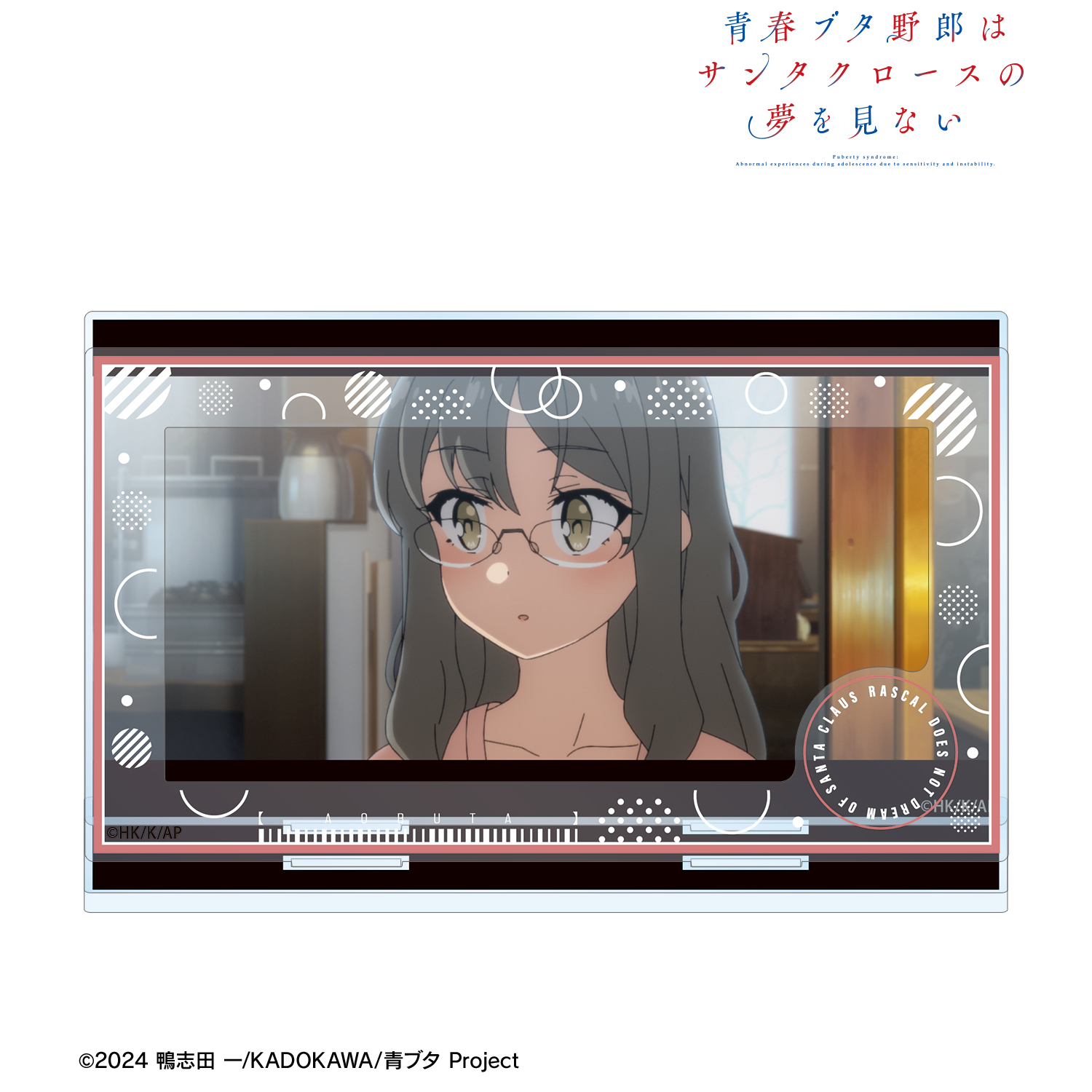 青春ブタ野郎はサンタクロースの夢を見ない_双葉理央 場面写パーツ付きBIGアクリルスタンド