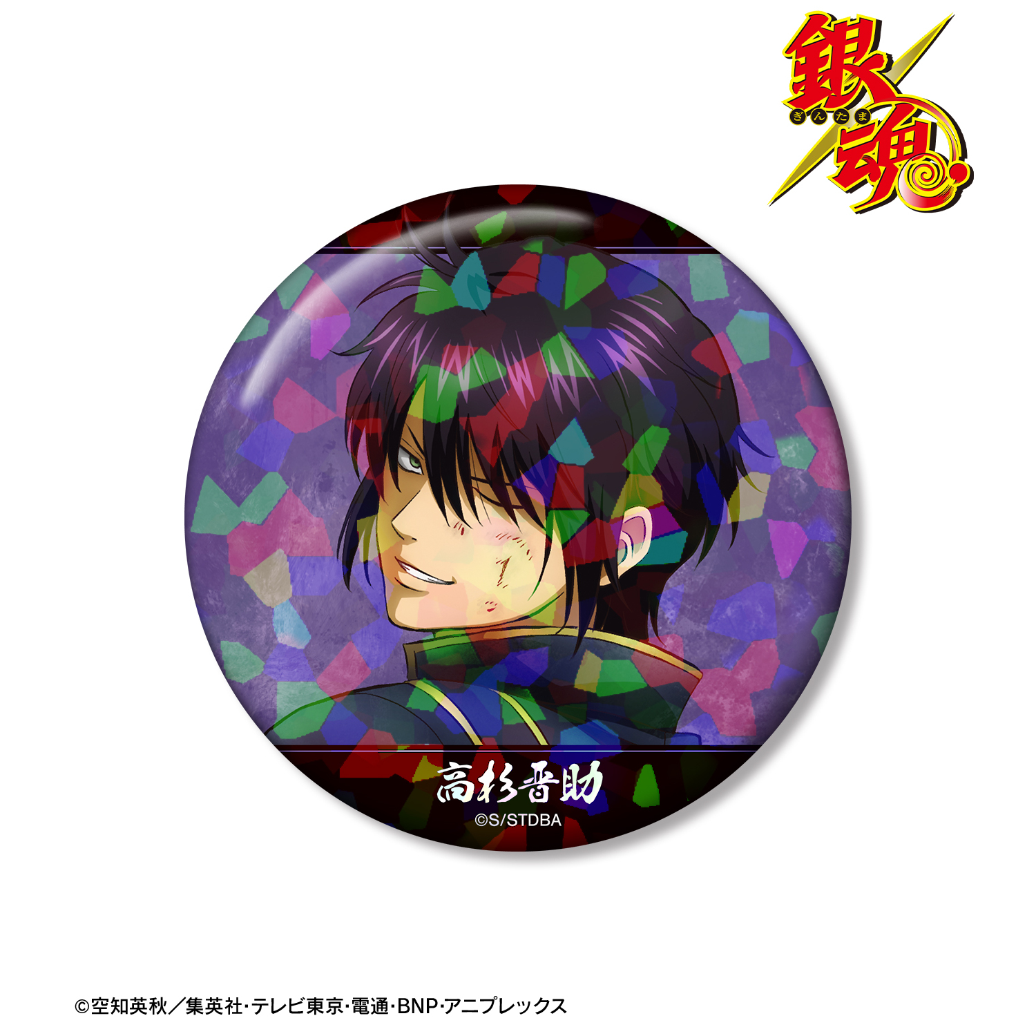 銀魂_描き下ろし 高杉晋助 戦う背中ver. 第2弾 ホログラム75mm缶バッジ